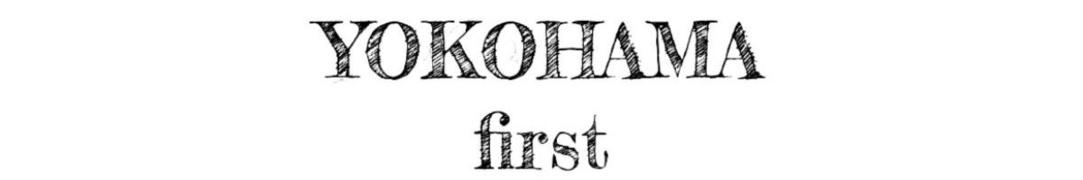 横浜first倶楽部